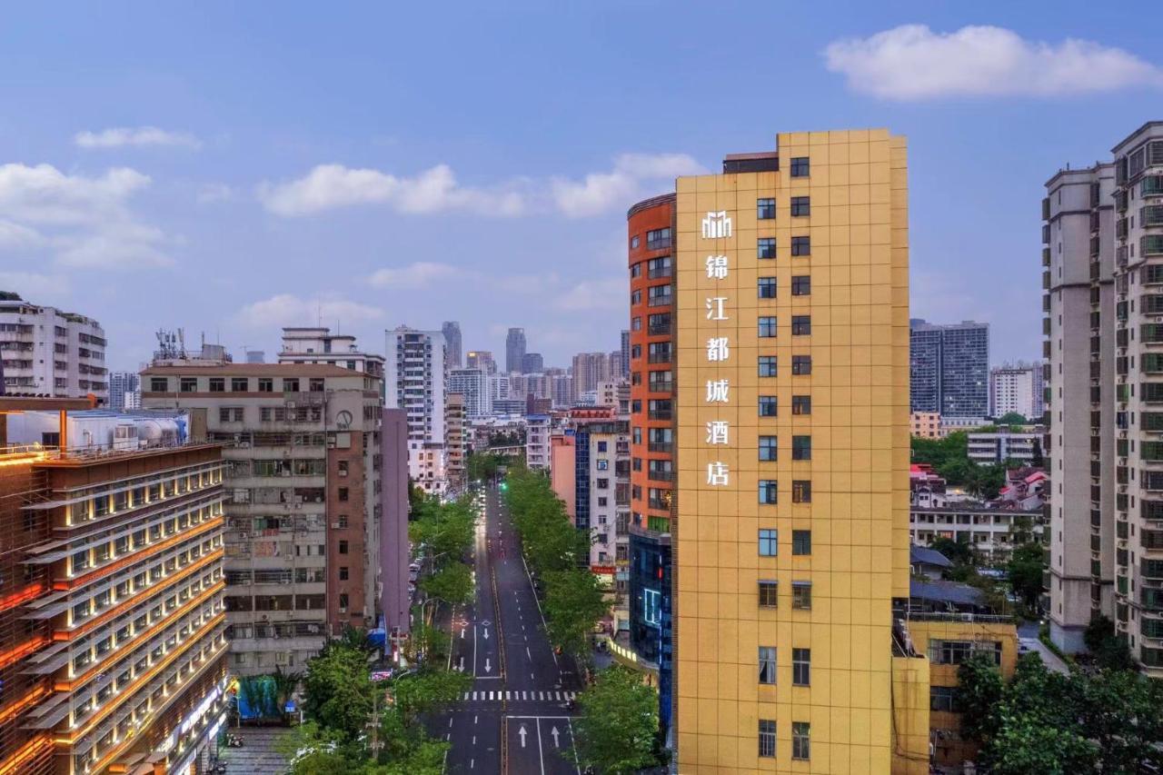 锦江都城酒店海南省政府日月广场免税店 Haikou  Extérieur photo