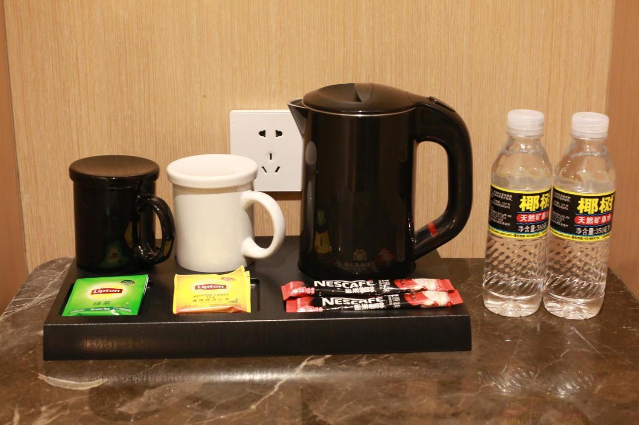 锦江都城酒店海南省政府日月广场免税店 Haikou  Extérieur photo