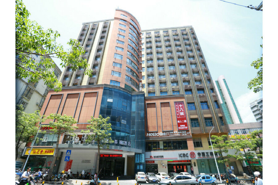 锦江都城酒店海南省政府日月广场免税店 Haikou  Extérieur photo