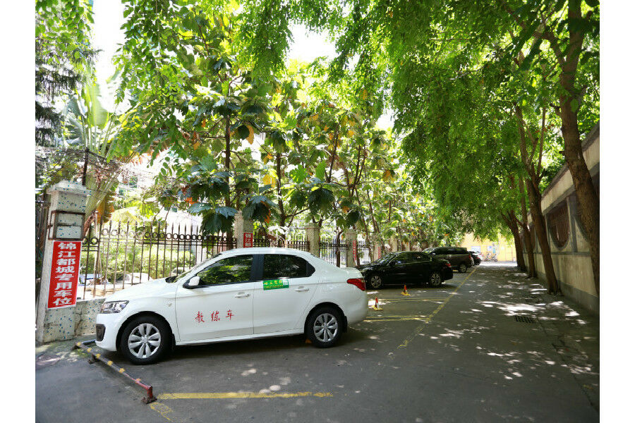 锦江都城酒店海南省政府日月广场免税店 Haikou  Extérieur photo