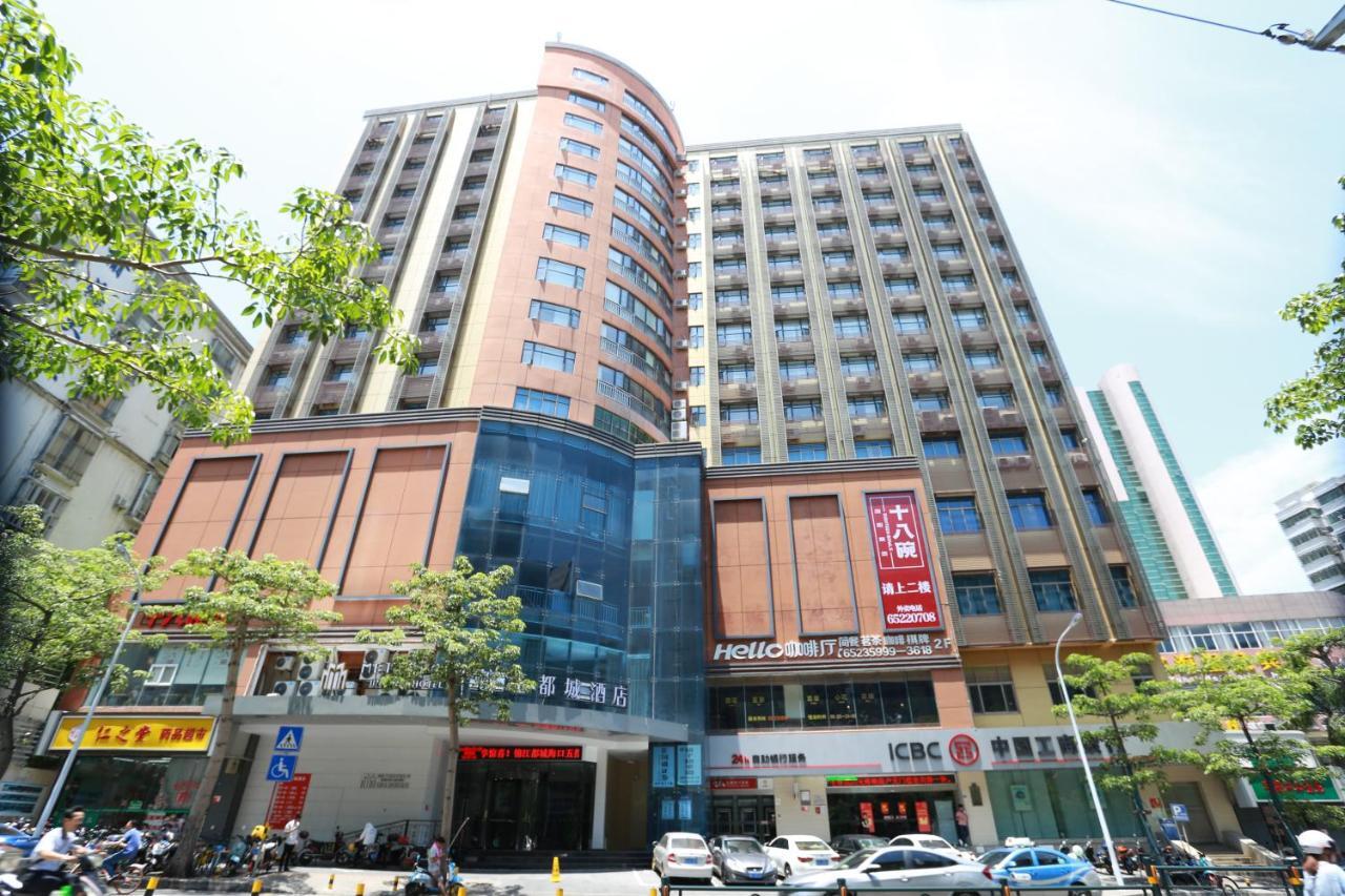锦江都城酒店海南省政府日月广场免税店 Haikou  Extérieur photo